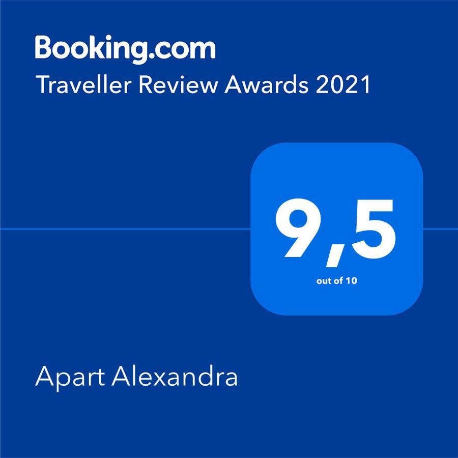 שטראס אים זילרטל Apart Alexandra מראה חיצוני תמונה